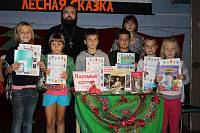 Детский оздоровительный лагерь &laquo;Лесная сказка&raquo;
