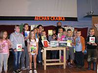 Детский оздоровительный лагерь &laquo;Лесная сказка&raquo;
