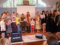 Празднование 1025-летия Крещения Руси в&nbsp;г.&nbsp;Ликино-Дулёво
