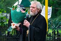 1025-летие Крещения Руси в&nbsp;Лосино-Петровском