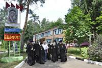 Торжественное открытие VII Московского епархиального детско-юношеского лагеря «Благовест»