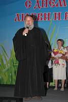 День семьи, любви и&nbsp;верности в&nbsp;Шатуре
