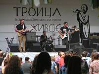 Музыкальный фестиваль в&nbsp;Электроуглях