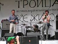 Музыкальный фестиваль в&nbsp;Электроуглях