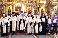 Встреча в&nbsp;Орехово-Зуево
