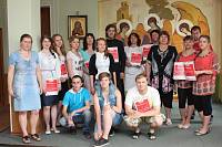 Торжественное награждение участников благотворительной акции &laquo;Хочу помочь!&raquo;
