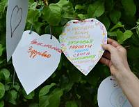 Главный праздник Слова
