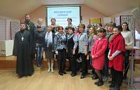 Педагогический семинар в&nbsp;Богородском округе