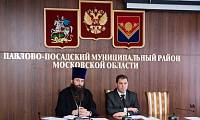 Предпасхальная встреча в&nbsp;администрации Павлово-Посадского района