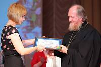 Финал районного конкурса &laquo;Педагог года&raquo; в&nbsp;Щелкове