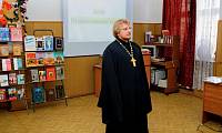 День православной книги в&nbsp;Лосино-Петровском благочинии