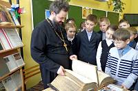 День православной книги в&nbsp;Лосино-Петровском благочинии