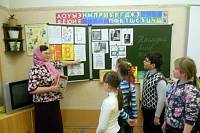 День православной книги в&nbsp;Шатурском районе