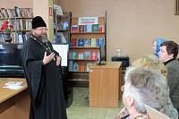 День православной книги в&nbsp;Богородском благочинии