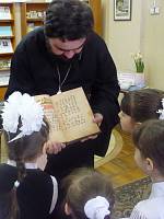 День православной книги в&nbsp;Орехово-Зуевском благочинии