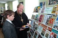 День православной книги в&nbsp;Щелкове