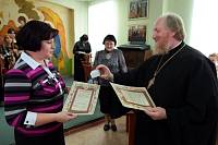 День православной книги в&nbsp;Щелкове