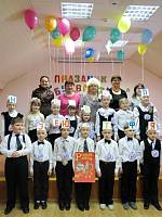 Праздник букваря в&nbsp;Богородске