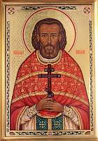 Память священномученика Алексия (Никольского) в&nbsp;Троицком-Кайнарджи