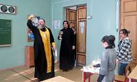 Освящение школы-интерната в&nbsp;Ногинске