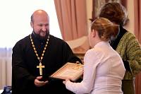 Награждение победителей фотоконкурса в&nbsp;Орехово-Зуево