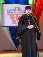 День защитника Отечества в&nbsp;Шатурском районе