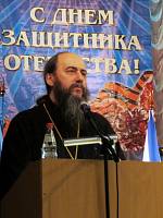 День защитника Отечества в&nbsp;Ногинске