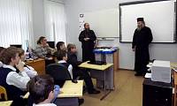 Афонский гость в Богородской гимназии