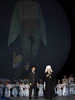 Закрытие X&nbsp;Московских областных Рождественских образовательных чтений