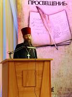 Открытие X Московских областных Рождественских образовательных чтений