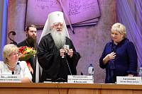 Открытие X Московских областных Рождественских образовательных чтений