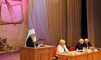 Открытие X Московских областных Рождественских образовательных чтений