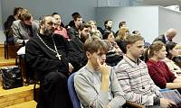 Московская областная научно-практическая конференция &laquo;Молодежь и&nbsp;религия&raquo;