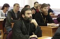 Московская областная научно-практическая конференция &laquo;Молодежь и&nbsp;религия&raquo;