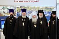 Делегация Московской епархии на&nbsp;выставке &laquo;Православная Русь&raquo; в&nbsp;выставочном зале &laquo;Манеж&raquo;
