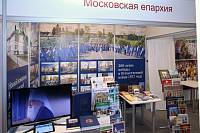 Делегация Московской епархии на&nbsp;выставке &laquo;Православная Русь&raquo; в&nbsp;выставочном зале &laquo;Манеж&raquo;
