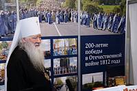 Делегация Московской епархии на&nbsp;выставке &laquo;Православная Русь&raquo; в&nbsp;выставочном зале &laquo;Манеж&raquo;
