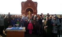 Освящение часовни в&nbsp;деревне Старое