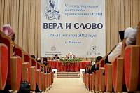 Делегация Московской епархии на&nbsp;Международном фестивале православных СМИ &laquo;Вера и&nbsp;слово&raquo;