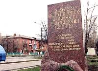 День памяти и&nbsp;скорби в&nbsp;Шатурском благочинии