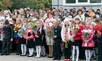Начало учебного года в&nbsp;Лосино-Петровском