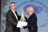 Педагогическая конференция в&nbsp;Щелкове