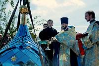 Освящение купольного креста в&nbsp;деревне Новое