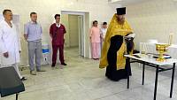 Освящение отделения сосудистой хирургии Орехово-Зуевской больницы