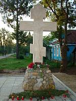 Освящение поклонного креста в Старой Купавне