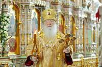 100-летие основания Троицкого собора в&nbsp;Щелково