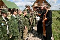 Первая смена богородской &laquo;Дружины&raquo;