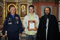 Награждение сотрудника Богоявленского собора Ногинска за&nbsp;спасение утопающего