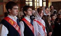 Последний звонок в Богородской православной гимназии