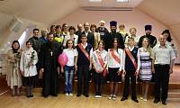 Последний звонок в Богородской православной гимназии